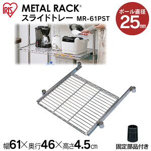 ^bN X`[bN p[c i XChg[ 1 25mma 60cm s45cm ω׏d8kg NAV[gt Œ蕔it I o Lb`  XChI [I ACX