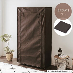 _X|Cg5{^^bN X`[bN p[c i [h[uJo[ ̂ 90cm s45cm 175cm sDz ߗގ[Jo[ ߑ ߕ m C ق Ă jIC 