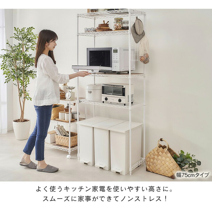 楽天市場】レンジ台 キッチンラック レンジラック アイリスオーヤマ 