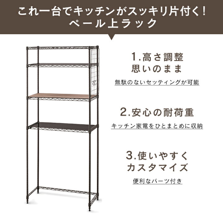 楽天市場】キッチンラック レンジラック ゴミ箱ラック ハイタイプ 