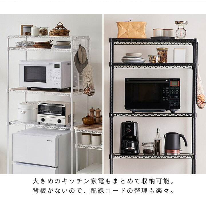 レンジ台 幅60 レンジラック スチールラック キッチン収納 キッチンラック メタルラック スチール棚 アイリスオーヤマ MTO-MR55 カラーメタルラック レンジ台 CMR-55134 ブラウン