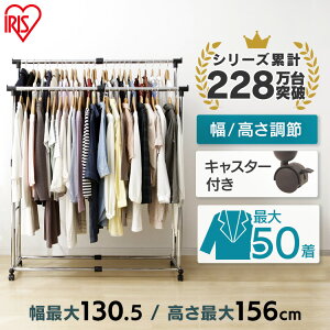 �n���K�[���b�N ���^���p�C�v�n���K�[ PI-2800M ��80�`130cm�p�C�v�n���K�[ 2�i �L�k ��� �n���K�[���b�N �R�[�g�n���K�[ �|�[���n���K�[ �n���K�[�p�C�v �m���|�� �N���[�[�b�g �R�[�g�|�� �A