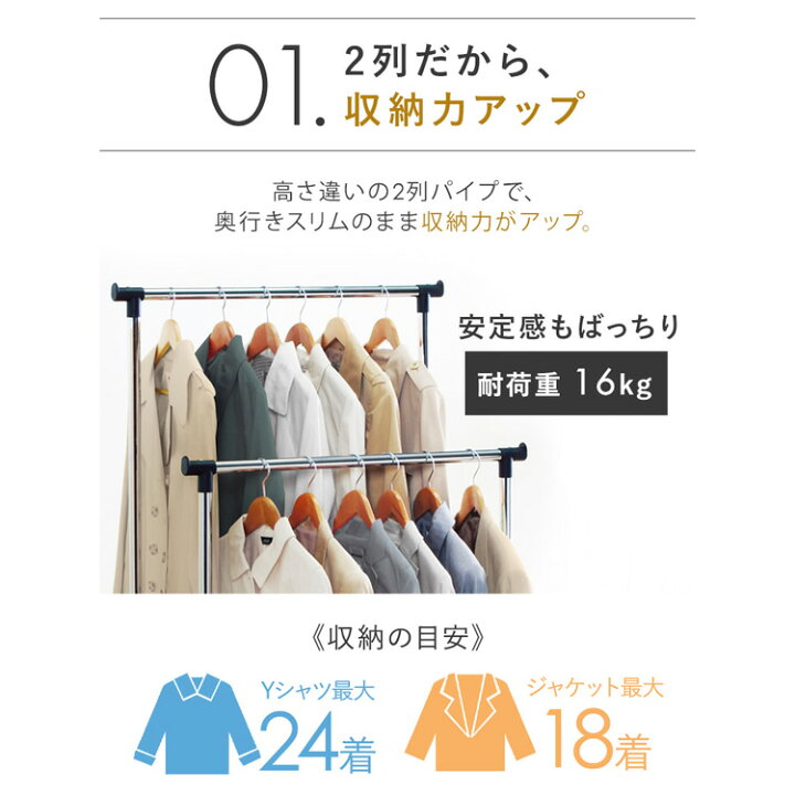 楽天市場】【ポイント5倍】 ハンガーラック パイプハンガー ダブル PE-E280 ブラック送料無料 キャスター キャスター付き 頑丈 パイプハンガーラック ダブル 収納 安定 洋服掛け 伸縮 高さ調整 耐荷重 ラック ポール コート掛け シンプル アイリスオーヤマ[cpir ... 楽天市場】【ポイント5倍】 ハンガーラック パイプハンガー ダブル PE-E280 ブラック送料無料 キャスター キャスター付き 頑丈 パイプハンガーラック ダブル 収納 安定 洋服掛け 伸縮 高さ調整 耐荷重 ラック ポール コート掛け シンプル アイリスオーヤマ[cpir ...