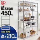 ★店内P5倍★スチールラック ラック メタルラックメタルシェルフ SE-1221 シルバー アイリスオーヤマ [PICK]