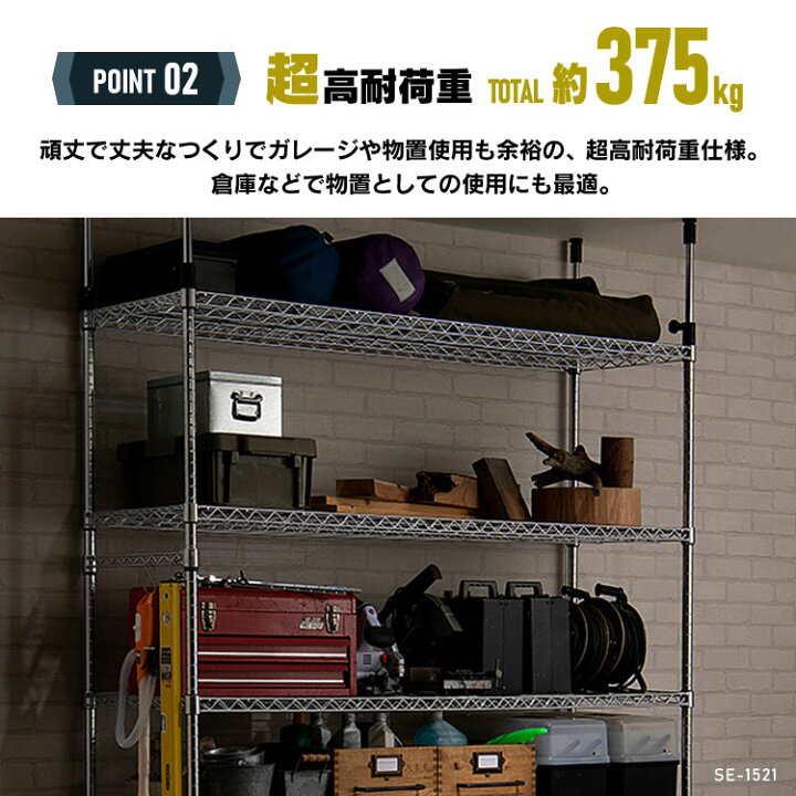 楽天市場】スチールラック 5段 幅150cm 高さ179cm 奥行46cm メタル 