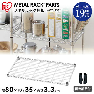 ^bN p[c X`[bN p[c I 19mmp yMTO-835T 80 s35 ω׏d75kg ACXI[}19mm I ^p[c X`[bN ^VFt bN VFt X`[ 