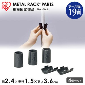���^�����b�N �p�[�c �X�`�[�����b�N �p�[�c ���^���~�j �I�Œ蕔�i MM-4MK�y���[ �X�`�[�� ���^���V�F���t ���b�N ���C���[�V�F���t ���C���[�o�[ �n���K�[���[�� ���[�h���[�u ���^���p