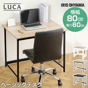 �x�[�V�b�N�f�X�N800×600 BDK-8060 ���C�g�f�X�N �p�\�R���f�X�N PC�f�X�N �� �׋��� �e�[�u�� ��Ƒ� �ȃX�y�[�X �V���v�� �I�t�B�X �e�����[�N �����[�g ���� �A�C���X�I�[���}