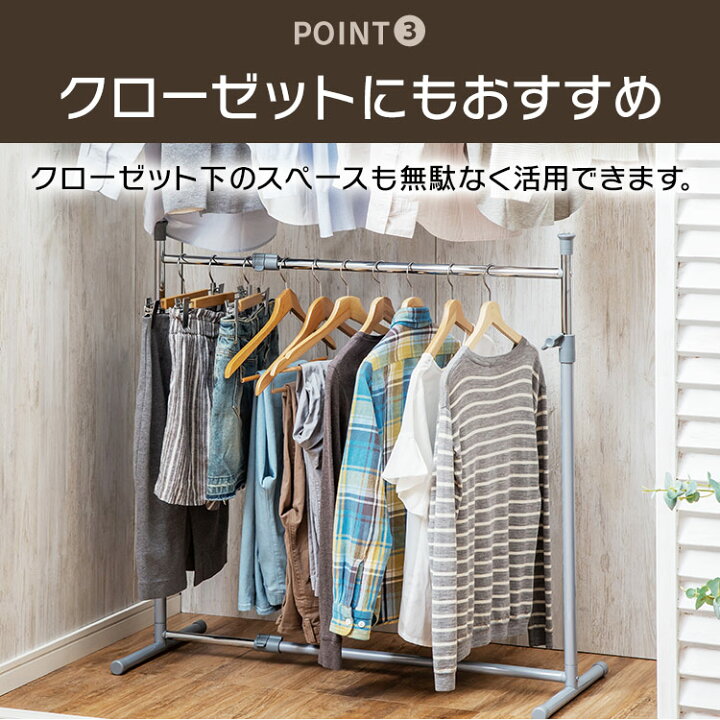 楽天市場】ハンガーラック 押し入れハンガー 押入れ収納 押し入れ 