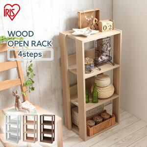 ラック 4段 棚 収納棚 本棚 木製 ウッドラック 収納ラック おしゃれ 北欧 シンプル コンパクト 頑丈 スリム 幅約40 木製ラック オープンラック シェルフ ディスプレイラック アイリスオーヤマ