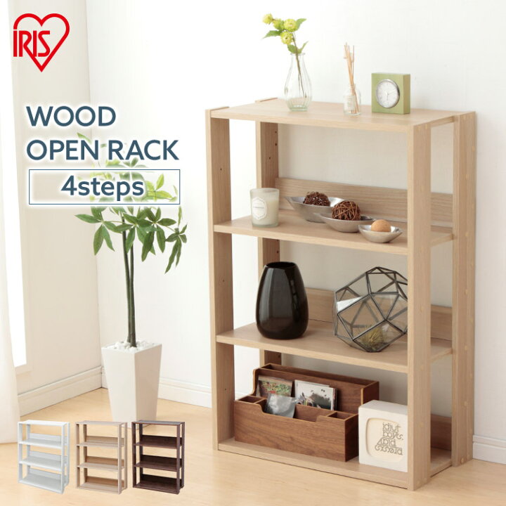 楽天市場 ラック 4段 木製 オープンウッドラック Owr 600 ウッディラック オープンラック 木製ラック ディスプレイラック シェルフ 棚 本棚 木製 おしゃれ シンプル カラー オープンラック ラック オシャレキッチン 収納 収納棚 アイリスオーヤマ Cpir Pick