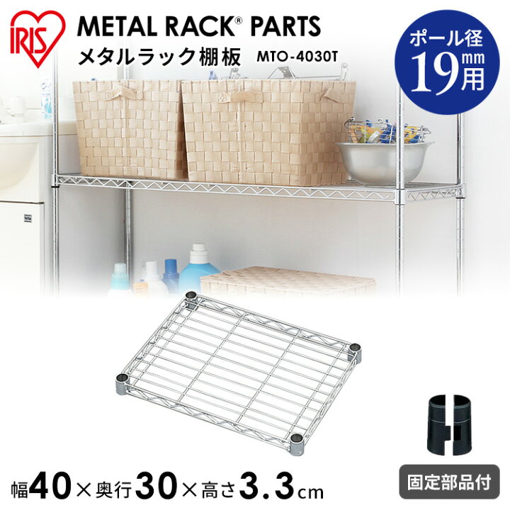 メタルラック 棚 高さ175.5cm 奥行40cm 幅 81.3cm （楽天市場】メタル 