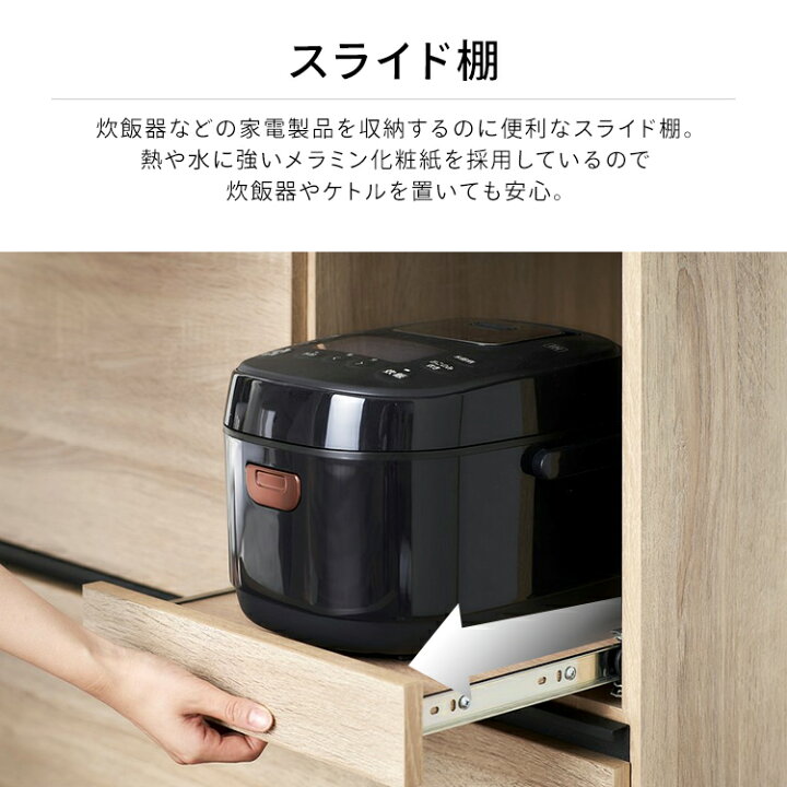 楽天市場】食器棚 レンジ台 スリム コンセント付き 一人暮らし 