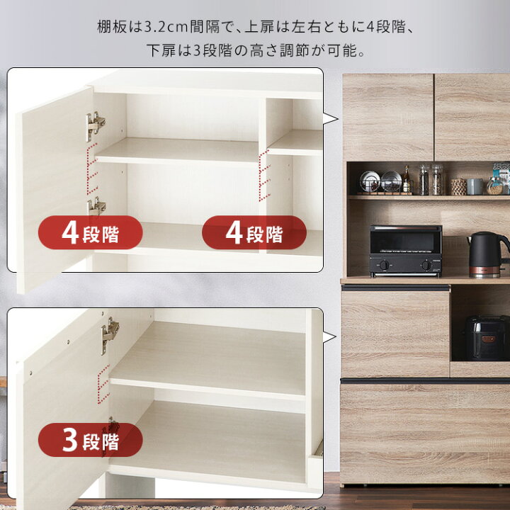 食器棚 コンセント付き 幅75×奥46×高170cm レンジボード キッチン収納 