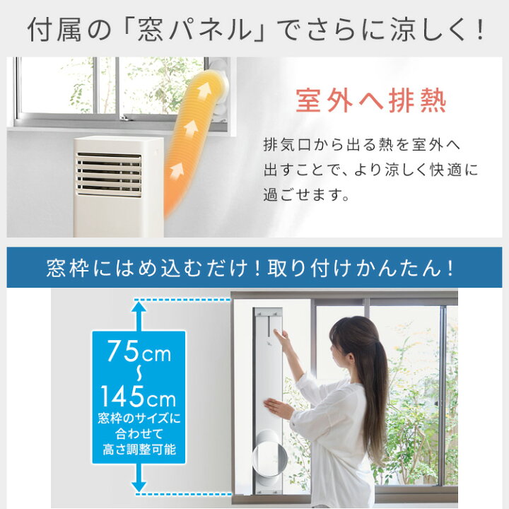 楽天市場】スポットクーラー 家庭用 ポータブルクーラー ホワイト 送料 