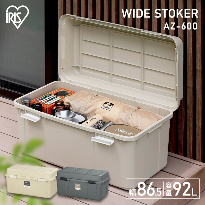 楽天市場】収納ボックス 92L 収納ケース プラスチック コンテナ 