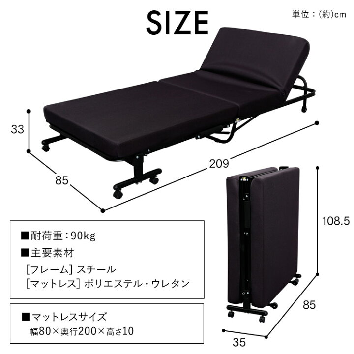 楽天市場】折りたたみ ベッド シングル OTBSS-KR ブラウン ネイビー 