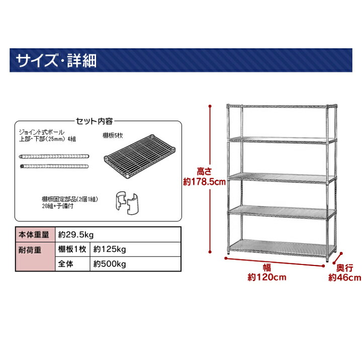 楽天市場】ラック 棚 スチールラック アイリスオーヤマ 5段 幅120 奥行 