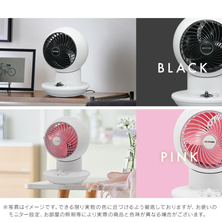 楽天市場】サーキュレーターアイ mini メカ式首振 PCF-SM12-W・P・LA  