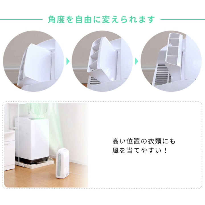 楽天市場】除湿機 コンパクト アイリスオーヤマ 静音 部屋干し 衣類 