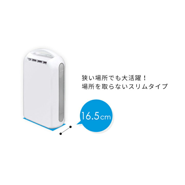 楽天市場】除湿機 コンパクト アイリスオーヤマ 静音 部屋干し 衣類 