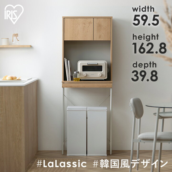 楽天市場】収納ラック キッチンラック スライド棚 ゴミ箱上ラック 