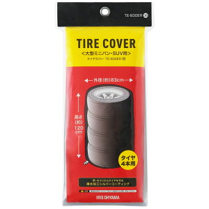 ^C[Jo[ ^Cۊ ^C[ 4{ y RpNg ʎ ^~jo SUV O zC[Jo[ [ H v  J[pi ^CJo[ TE-600ER TE-700ER TE-830ER STCY