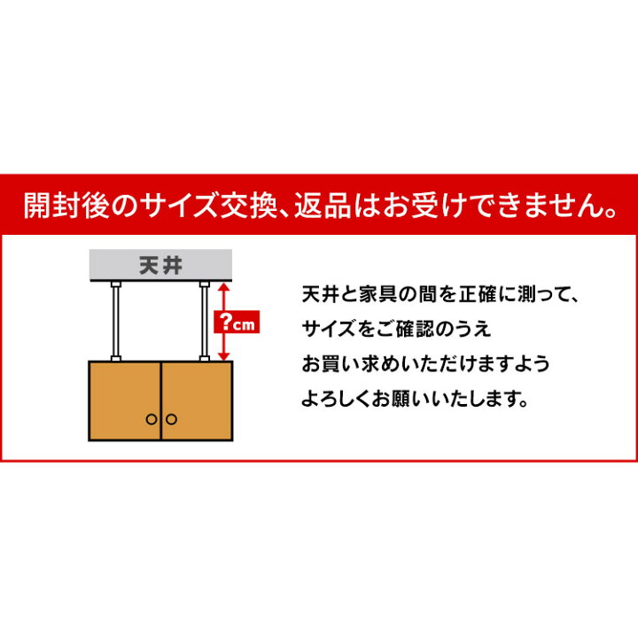 楽天市場】転倒防止 突っ張り棒 転倒防止棒 アイリスオーヤマ 転倒防止 