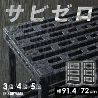 ＼雨やサビに強い／棚 ラック 3段 4段 5段【NEW】収納 プラスチックラック 軽量 スリム オープンラック …