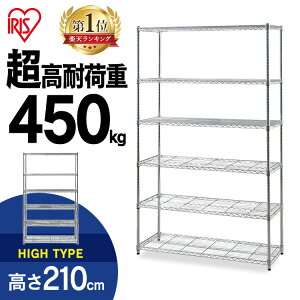�X�`�[�����b�N 6�i ��120cm ����210cm ���s46cm ���ω׏d450kg ���b�N ���^�����b�N���^���V�F���t SE-1221 �K���[�W �Ԍ� ��e�� ��� ���[��e�� �V���o�[ �A�C���X�I�[���} [PICK]