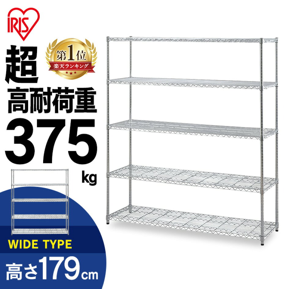 楽天市場 | Rack World - オフィスや倉庫で活躍！高耐荷重 