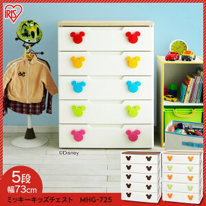 ~bL[⃉NNo`FXg 5i MHG-725 72.5×s42.6×99cm ACXI[}[{bNX `FXg o \y ^X LbY`FXg LN^[ [2309SS]