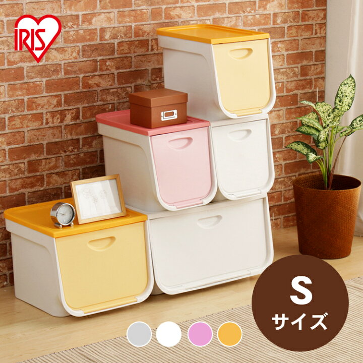 楽天市場 フラップボックス Flp S クリア ホワイト ピンク イエロー収納ボックス 収納ケース ふた付き スリム 隙間収納 収納 おしゃれ かわいい アイリスオーヤマ Cpir ｒａｃｋ ｗｏｒｌｄ
