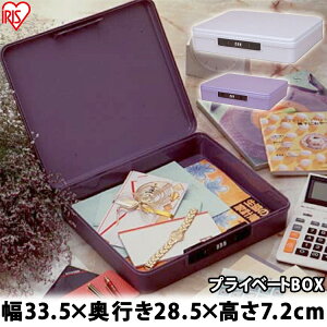 vCx[gBOX PV-330 [{bNX [P[X vCx[g{bNX _CbN [  a4 [PICK]