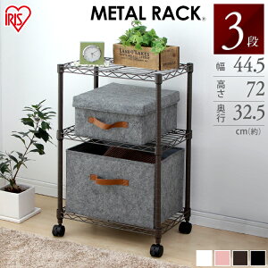 アイリスオーヤマ スチールラック メタルラック 通販 価格比較 価格 Com