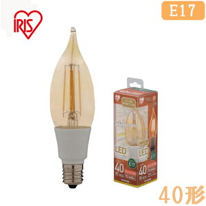 �d�� LED E17 �t�B�������g 40W�`���� LED�t�B�������g�d�� �V�����f���A�� ���g�������ߒ��K���X�� 40�`���� �L�����h���F LDF3C-G-E17-FK �A�C���X�I�[���}[2606SX]