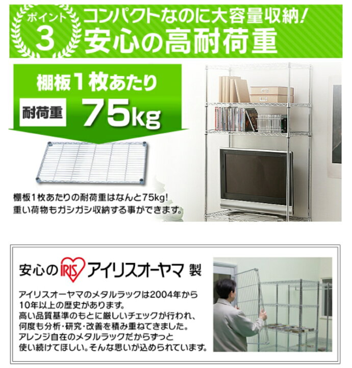 楽天市場】つっぱり棚 ラック メタルラック 5段 MTO-8021TPつっぱり 