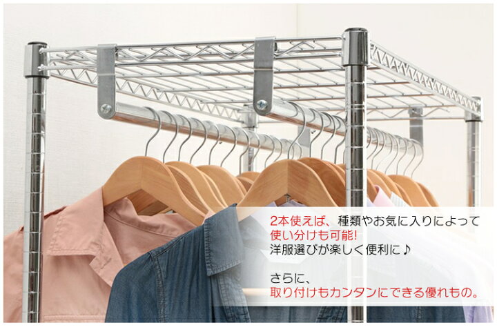 楽天市場】メタルラック スチールラック パーツ 部品 ハンガーパイプ 1 