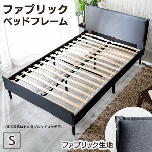 シングルベッド ウッドスプリング」の人気商品一覧・価格比較 - 価格.com