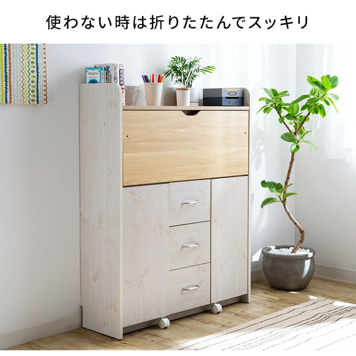 楽天市場】ライティングデスク ビーチ ホワイト FJ-1-IR デスク 幅9 机 