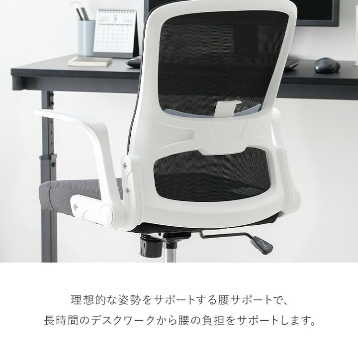 楽天市場】オフィスチェア 椅子 アームレストオフィスチェア OFC-MAU 