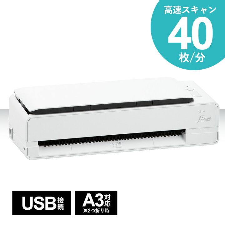 楽天市場】業務用スキャナ FI-800R送料無料 スキャナー 800R fi ADF 