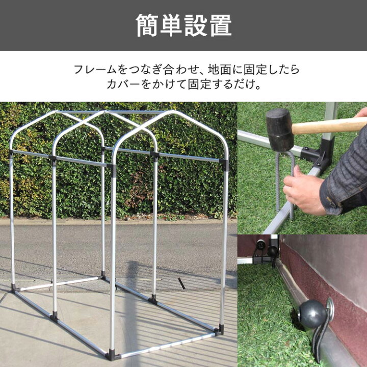 楽天市場】[1日限定!ほぼ全品P5倍]サイクルハウス 3台用 ダーク 