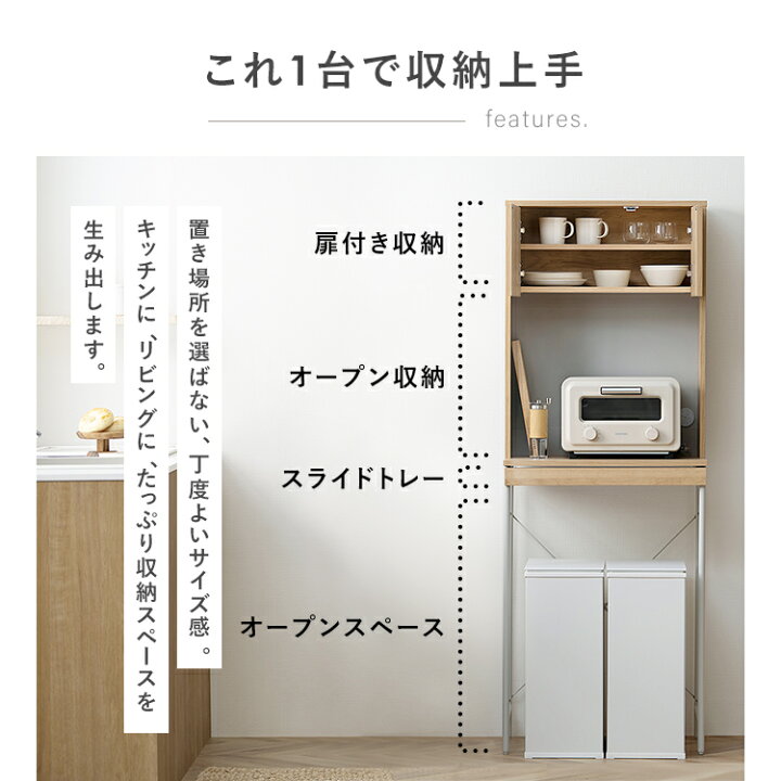 楽天市場】収納ラック キッチンラック スライド棚 ゴミ箱上ラック 