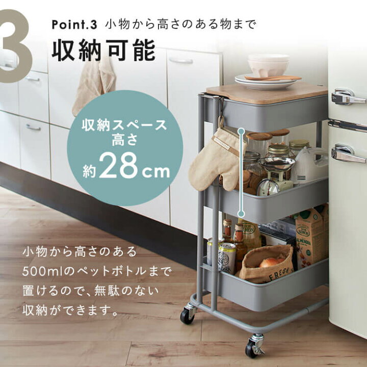 楽天市場】ワゴン キャスター付き 3段 天板付き キッチンワゴン 幅46.3 
