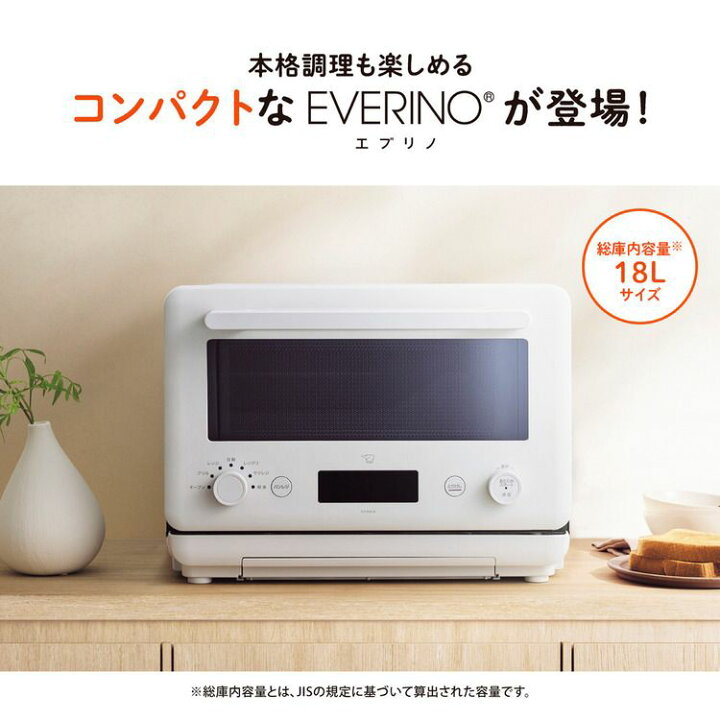 楽天市場】オーブンレンジ 電子レンジ オーブン 象印 オーブンレンジ 