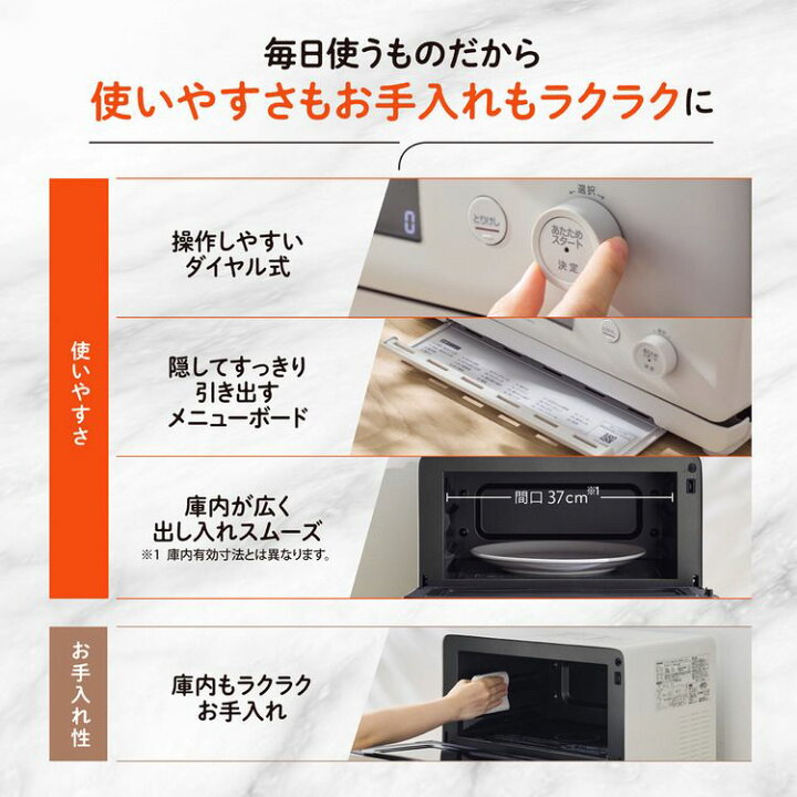 楽天市場】オーブンレンジ 電子レンジ オーブン 象印 オーブンレンジ 