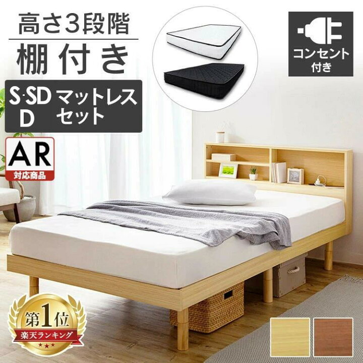 ニトリ（NITORI） 電動セミダブルベッドフレーム + マットレスセット 