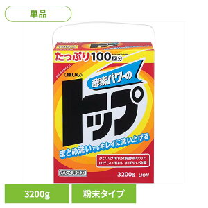 gbv 01727CI ߗp  ^Cv  gbv  3200g 3.2kg LION LION