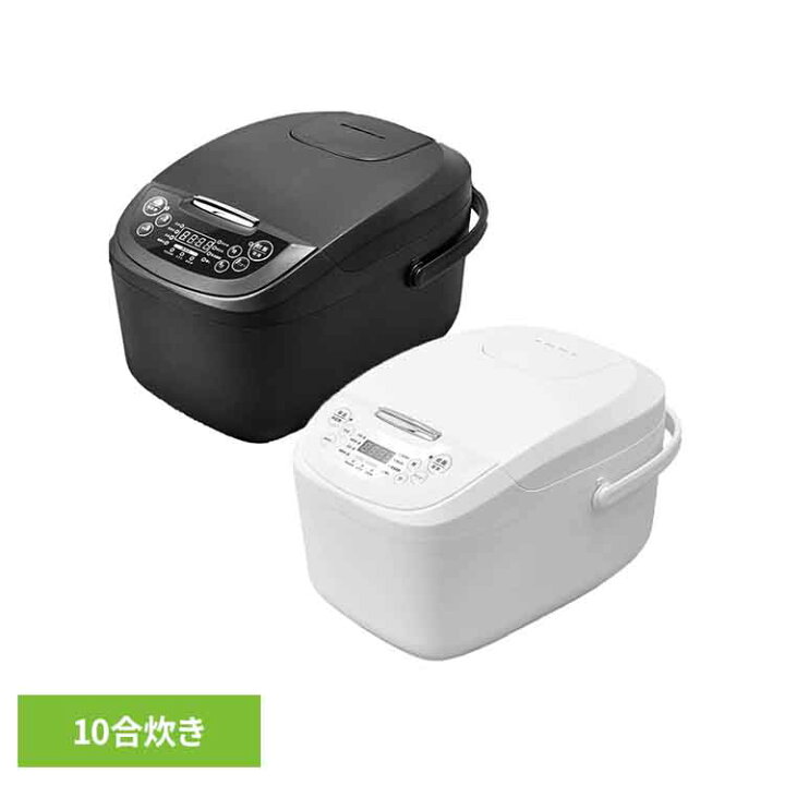 楽天市場】炊飯器 一升 10合炊き 10合 早炊き機能付 白米の炊き方 硬さ 